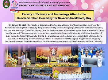 Faculty of Science and Technology
Attends the Commemoration Ceremony for
Navamindra Maharaj Day