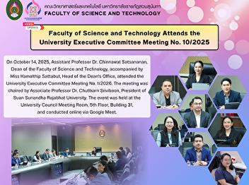 Faculty of Science and Technology
Attends the University Executive
Committee Meeting No. 10/2025