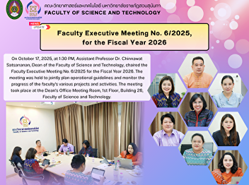 Faculty Executive Meeting No. 6/2025,
for the Fiscal Year 2026