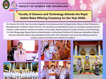 Faculty of Science and Technology
Attends the Royal Kathin Robe Offering
Ceremony for the Year 2025.