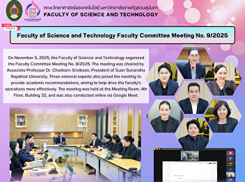 Faculty of Science and Technology
Faculty Committee Meeting No. 9/2025