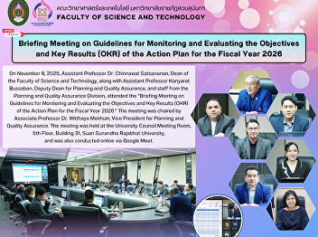 Briefing Meeting on Guidelines for
Monitoring and Evaluating the Objectives
and Key Results (OKR) of the Action Plan
for the Fiscal Year 2026
