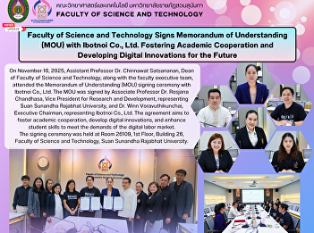 Faculty of Science and Technology Signs
Memorandum of Understanding (MOU) with
Ibotnoi Co., Ltd. Fostering Academic
Cooperation and Developing Digital
Innovations for the Future
