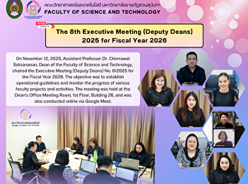 The 8th Executive Meeting (Deputy Deans)
2025 for Fiscal Year 2026