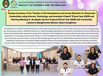 Closing Ceremony of the 