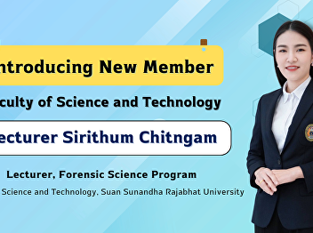 Introducing New Member