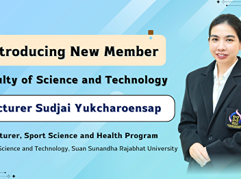 Introducing New Member