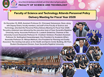 Faculty of Science and Technology
Attends Personnel Policy Delivery
Meeting for Fiscal Year 2026