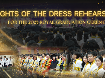 Highlights of the Dress Rehearsal  for
the 2025 Royal Graduation Ceremony