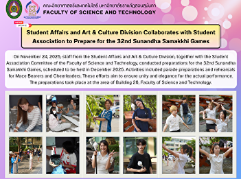Student Affairs and Art & Culture
Division Collaborates with Student
Association to Prepare for the 32nd
Sunandha Samakhee Games