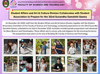 Student Affairs and Art & Culture
Division Collaborates with Student
Association to Prepare for the 32nd
Sunandha Samakkhi Games