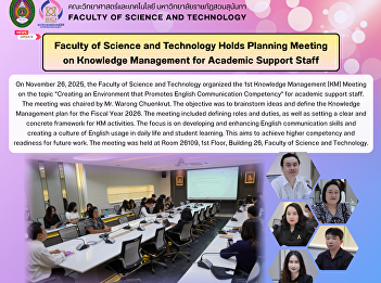 Faculty of Science and Technology Holds
Planning Meeting on Knowledge Management
for Academic Support Staff