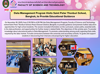 Data Management Program Visits Saint
Peter Thonburi School, Bangkok, to
Provide Educational Guidance