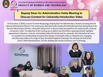Deputy Dean for Administration Holds
Meeting to Discuss Content for
University Introduction Video