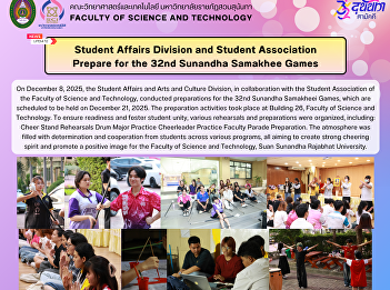 Student Affairs Division and Student
Association Prepare for the 32nd
Sunandha Samakhee Games