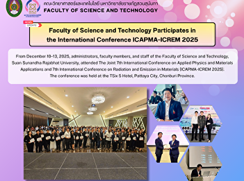 Faculty of Science and Technology
Participates in the International
Conference ICAPMA-ICREM 2025