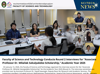 Faculty of Science and Technology
Conducts Round 2 Interviews for

