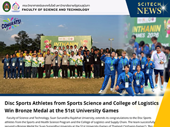 Disc Sports Athletes from Sports Science
and College of Logistics Win Bronze
Medal at the 51st University Games