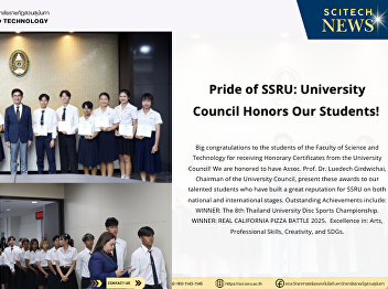 Pride of SSRU: University Council Honors
Our Students