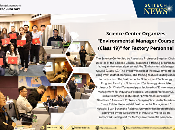 Science Center Organizes 