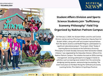 Student Affairs Division and Sports
Science Students Join 