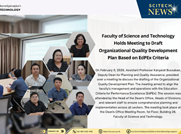 Faculty of Science and Technology Holds
Meeting to Draft Organizational Quality
Development Plan Based on EdPEx Criteria