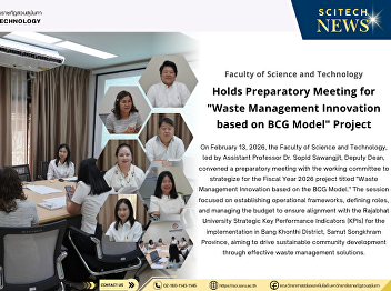 Preparatory Meeting for 