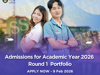SciTech SSRU Admissions for Academic
Year 2026  Round 1  Portfolio