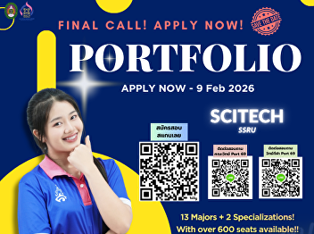 SciTech SSRU Admissions for Academic
Year 2026 Round 1 Portfolio
