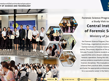 Forensic Science Program Organizes a
Study Visit to the Central Institute of
Forensic Science Ministry of Justice