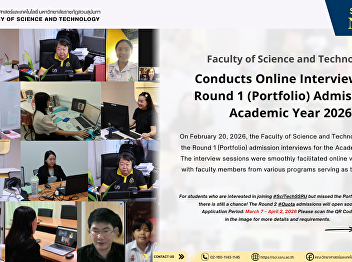 Faculty of Science and Technology
Conducts Online Interviews for Round 1
(Portfolio) Admissions, Academic Year
2026