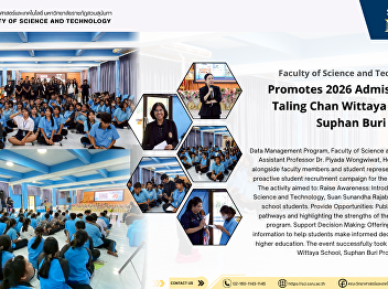 Faculty of Science and Technology
Promotes 2026 Admissions at Taling Chan
Wittaya School, Suphan Buri