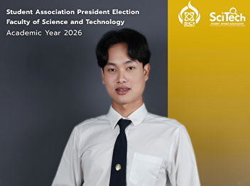Congratulations Mr.Sarunyu Sattasane
President of the Student Association
Academic Year 2026