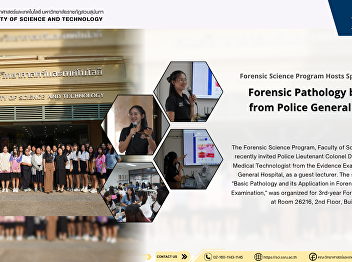 Forensic Science Program Hosts Special
Lecture on Forensic Pathology by Expert
from Police General Hospital
