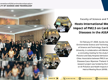 Faculty of Science and Technology Hosts
International Meeting on the Impact of
PM2.5 on Cardiorespiratory Diseases in
the ASEAN Region