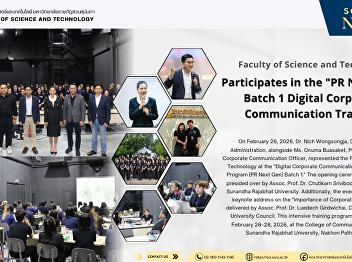 Faculty of Science and Technology
Participates in the 