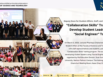 Deputy Dean for Student Affairs, Staff,
and Students Attend 