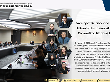 Faculty of Science and Technology
Attends the University Executive
Committee Meeting No. 3/2026