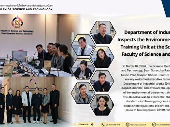 Department of Industrial Works Inspects
the Environmental Personnel Training
Unit at the Science Center, Faculty of
Science and Technology