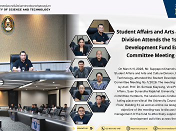 Student Affairs and Arts and Culture
Division Attends the 1st Student
Development Fund Executive Committee
Meeting of 2026