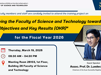 All faculty members and staff are
cordially invited to attend the training
project on 