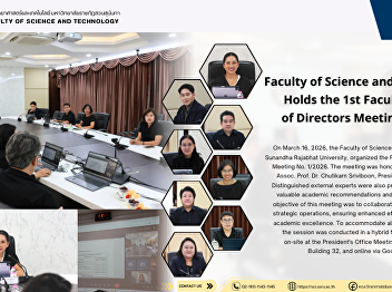Faculty of Science and Technology Holds
the 1st Faculty Board of Directors
Meeting of 2026