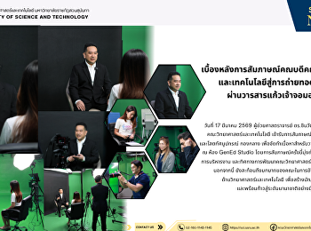 Behind the Scenes: Dean of the Faculty
of Science and Technology Shares Vision
for the 