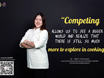 Kaew Chao Chom Online Journal – Articles
by Home Economics Students
