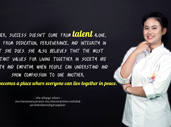 Kaew Chao Chom Online Journal – Articles
by Home Economics Students