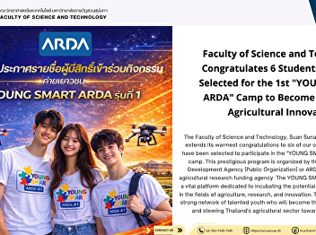 Faculty of Science and Technology
Congratulates 6 Students on Being
Selected for the 1st 