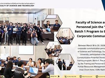 Faculty of Science and Technology
Personnel Join the 
