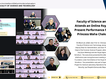 Faculty of Science and Technology
Attends an Online Royal Audience to
Present Performance Reports to HRH
Princess Maha Chakri Sirindhorn
