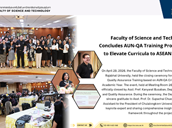 Faculty of Science and Technology
Concludes AUN-QA Training Program, Ready
to Elevate Curricula to ASEAN Standards