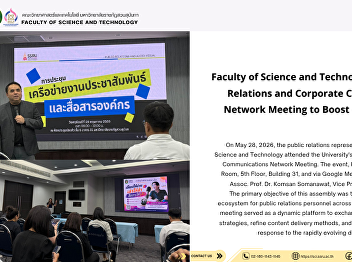 Faculty of Science and Technology
Attends Public Relations and Corporate
Communications Network Meeting to Boost
Digital Outreach